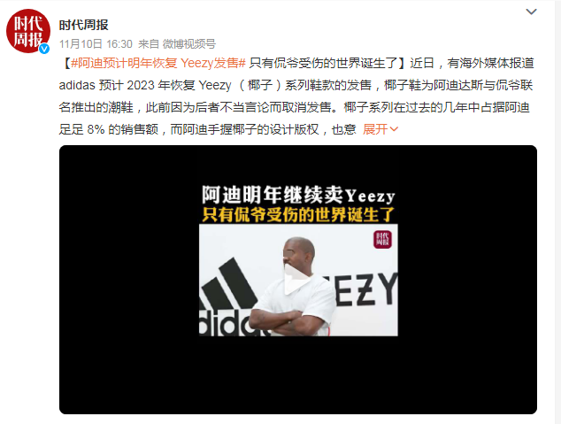 阿迪达斯，&ldquo;命丧&rdquo;00后！