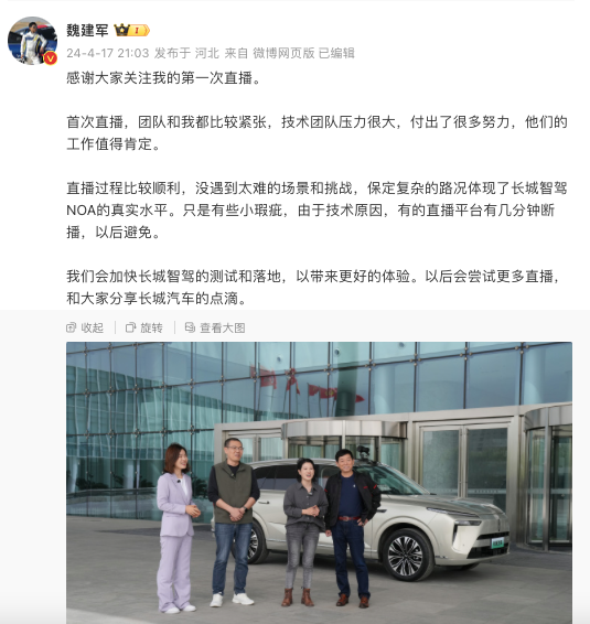 雷军“断崖式”领先,车圈大佬怎么追?