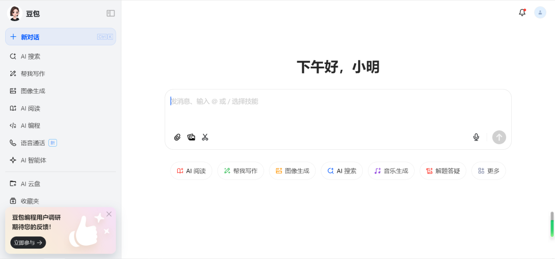 优化师必备工具大全!