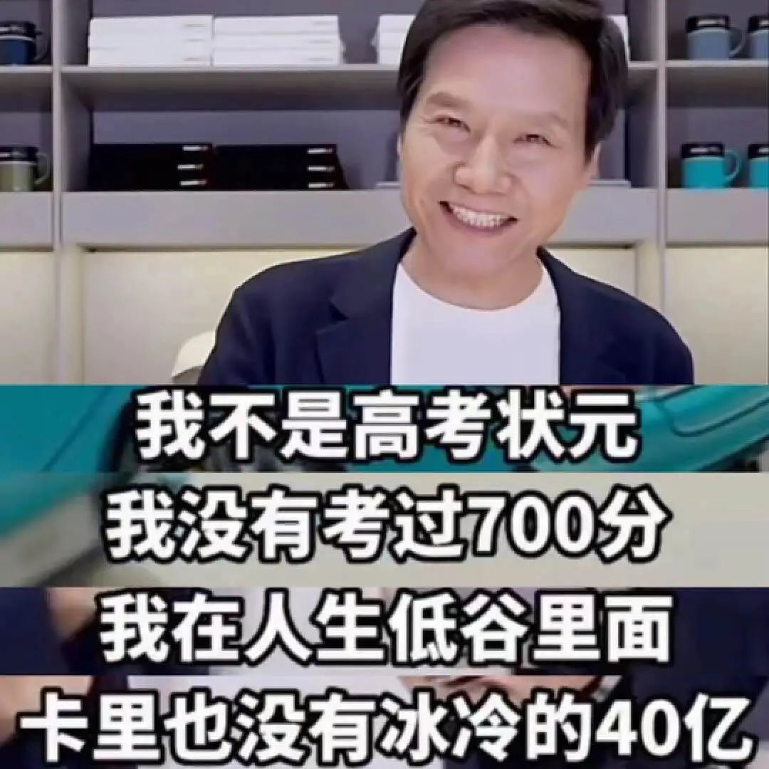 小米,汽车界的“拼多多”