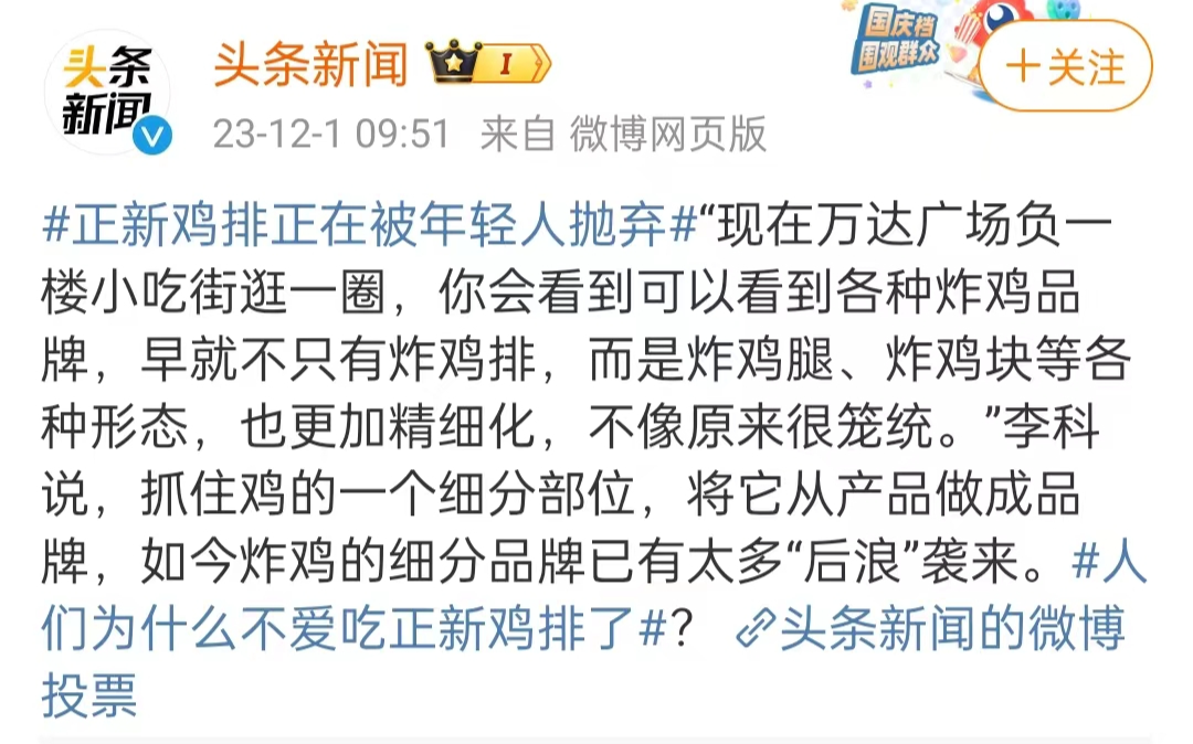 超1万家门店倒下,知名品牌惨遭抛弃?