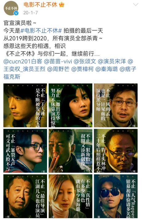 张颂文电影海报翻车!却被全网怒赞?