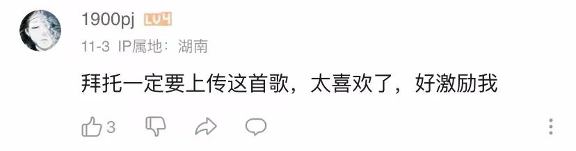 跨越千山万水，看见中国青年