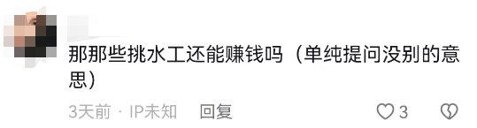 蜜雪冰城“涨价”!震惊全世界景区...