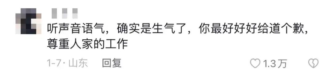 半年涨粉超千万,“李炮儿”在互联网玩的就是真实