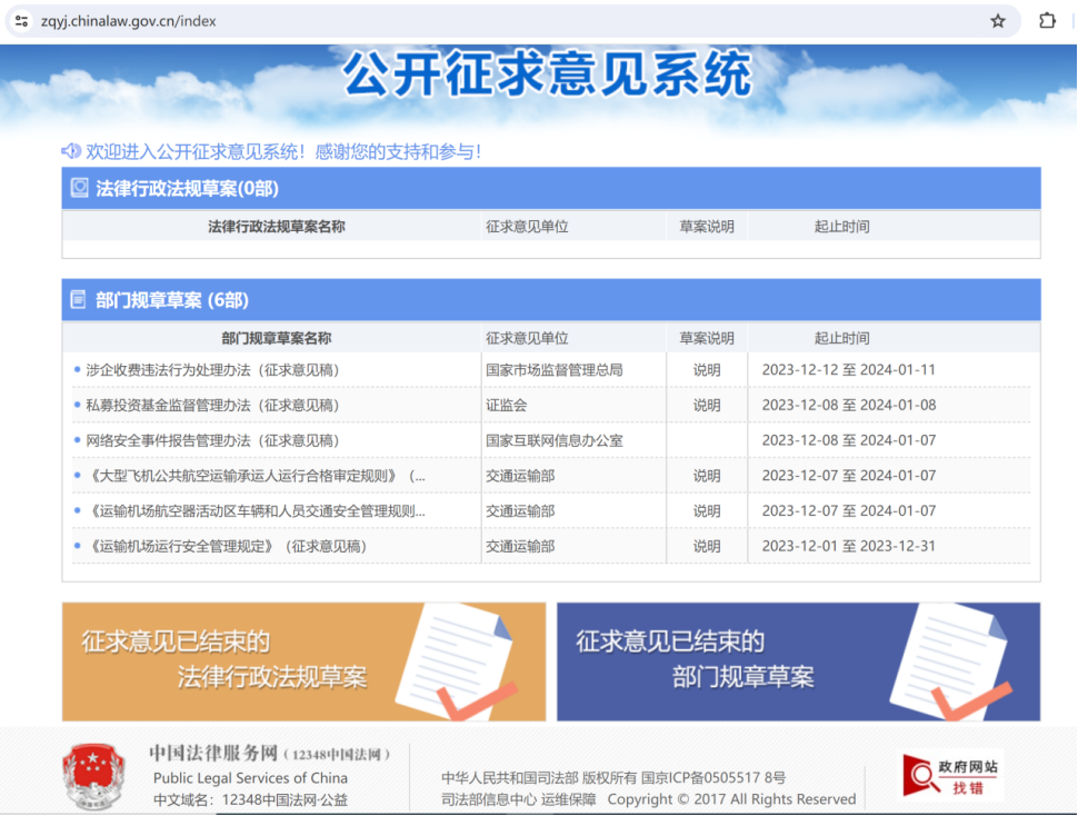 游戏充值“限高”,网络游戏股还能投资吗?