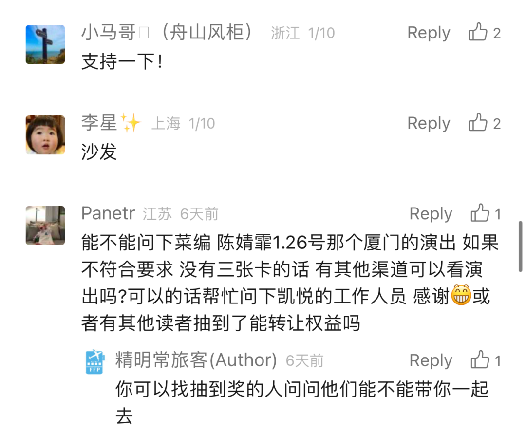Go-Occasion的兴起为酒店行业带来什么启示？凯悦给出了答案
