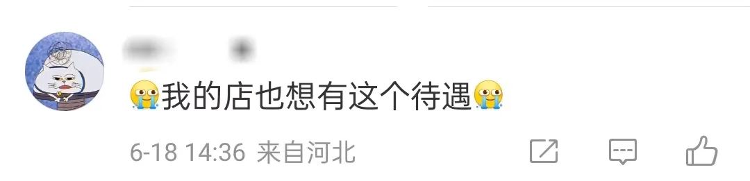 网友为内裤品牌写的卖货文案，路子太&ldquo;野&rdquo;了!