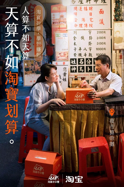 好文案,左右横跳