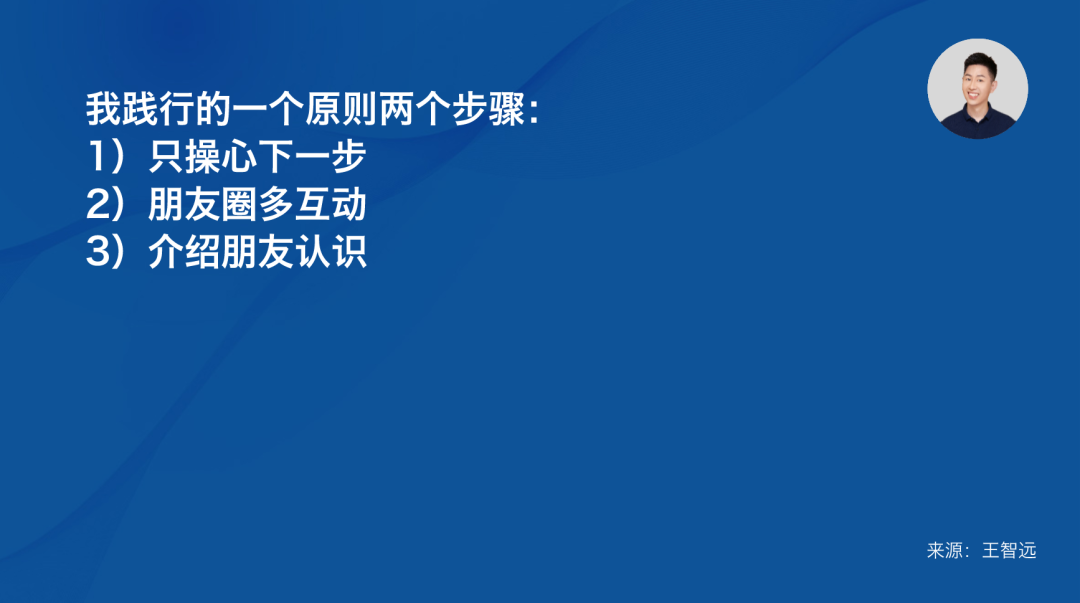 别多想,去行动