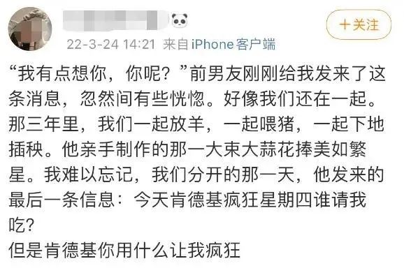 网友为内裤品牌写的卖货文案，路子太&ldquo;野&rdquo;了!