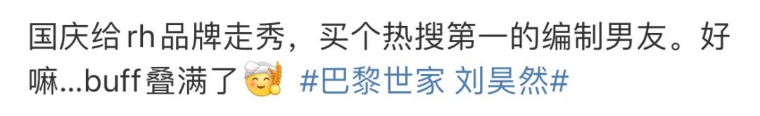 涉嫌辱华、恋童,“奥斯卡影后”救不了巴黎世家