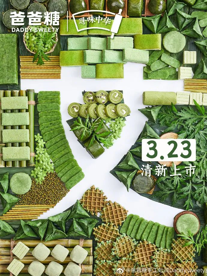 大步快跑的虎头局黯然出局，稳步慢走的爸爸糖逆势生长