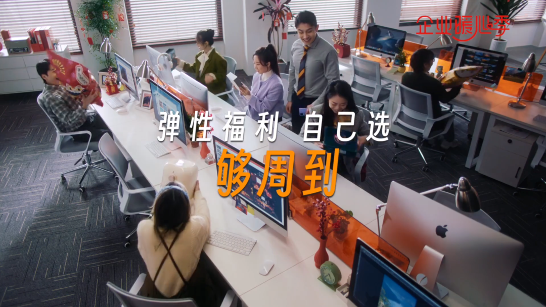 京东“企业暖心季”,以“周到”创造用户价值