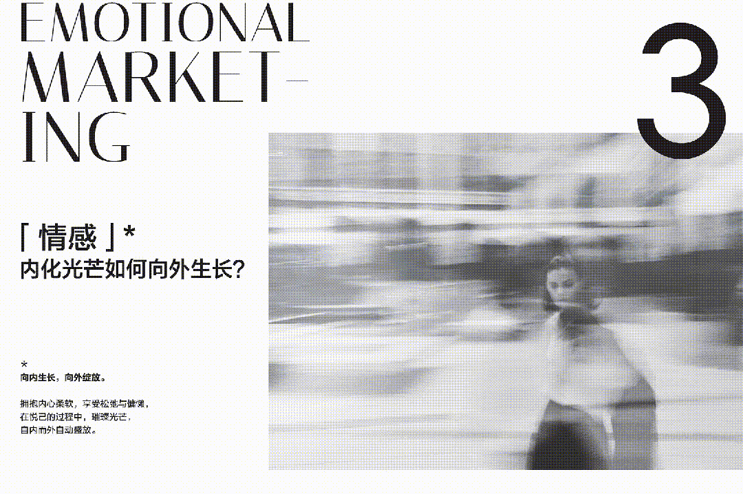年度观察｜2024年，时尚潮流品牌在小红书的破局之路