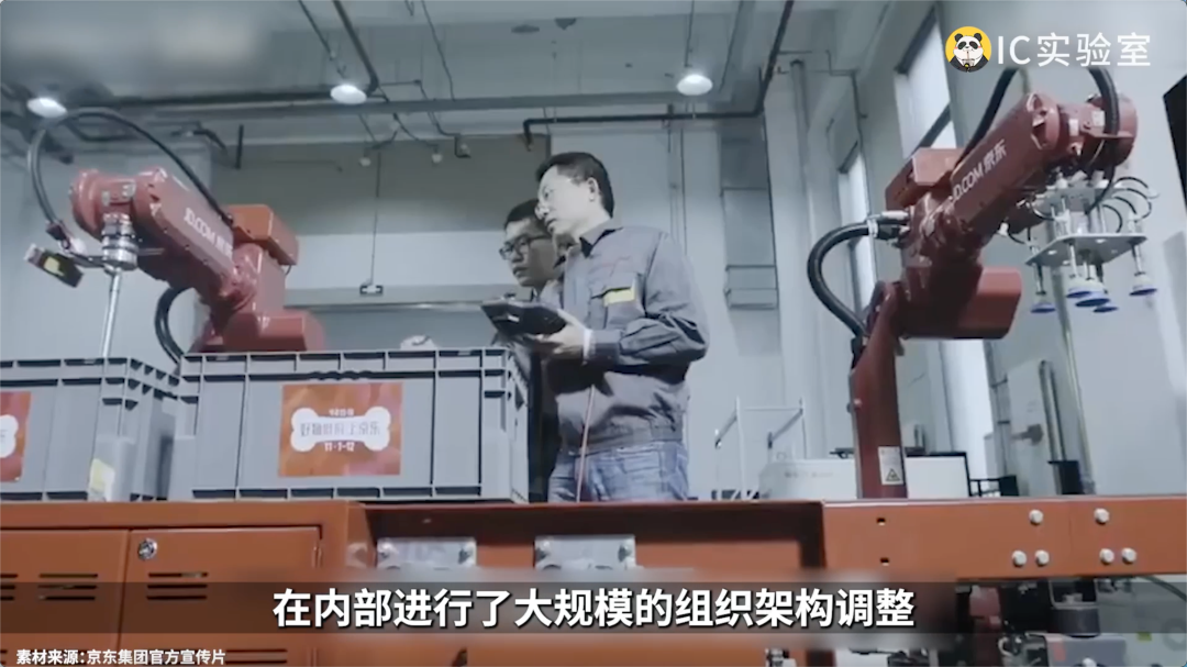 低价京东,打不过拼多多