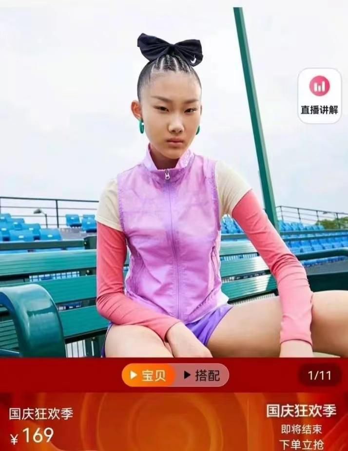 三只松鼠风波再起，眯眯眼广告又惹众怒
