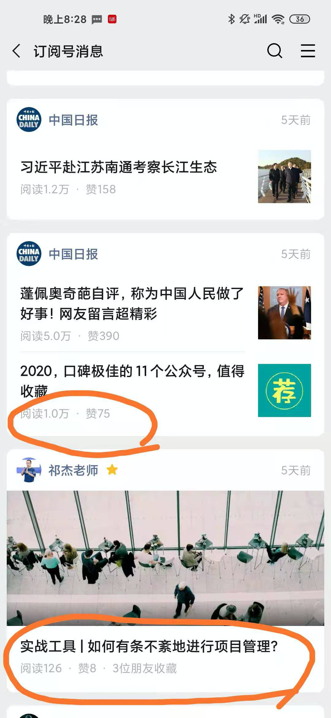 微信又双叒叕更新啦!8 大逆天功能都安排上 (内附7.0.21版下载地址) 微信又双叒叕更新啦!8 大逆天功能都安排上 (内附7.0.21版下载地址)