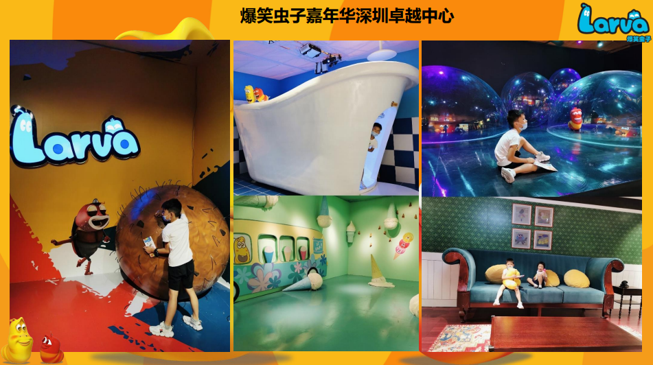游乐设备年复合增长率超8%,游乐+IP该怎么玩?