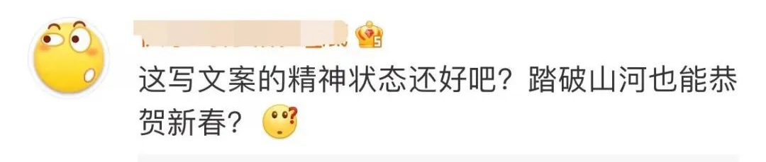 《满江红》出“秦桧周边”?网友:绝望的文盲!