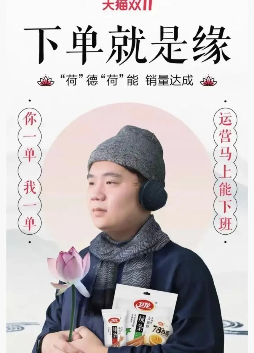 一身反骨的品牌,精准拿捏打工人