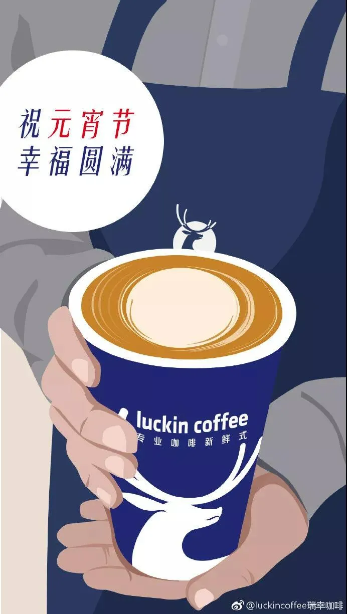 提前上线！元宵节海报灵感合集