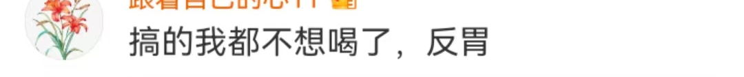 擦边翻车？椰树惊变&ldquo;油王&rdquo;