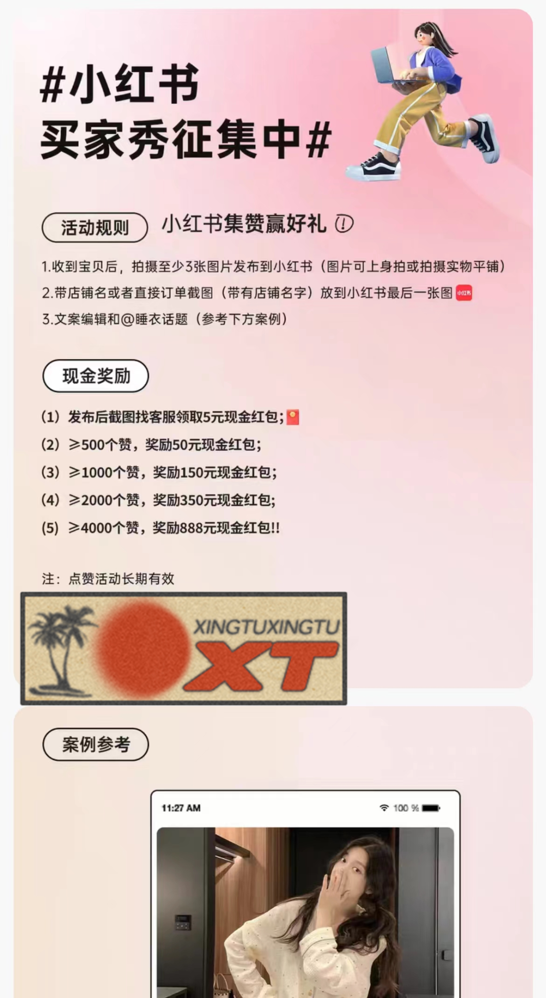 火蝠案例 | 舒适至上,老店焕发新活力,这家家居服店月销超100W+!