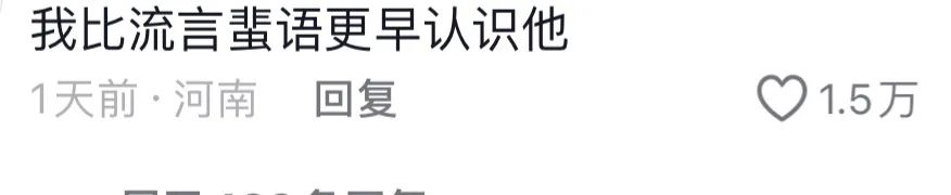 塌房再反转,销售额暴涨10倍,淀粉肠还是一门好生意吗?
