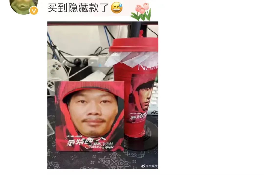 空手套“周杰伦”?奈雪联名赢麻了