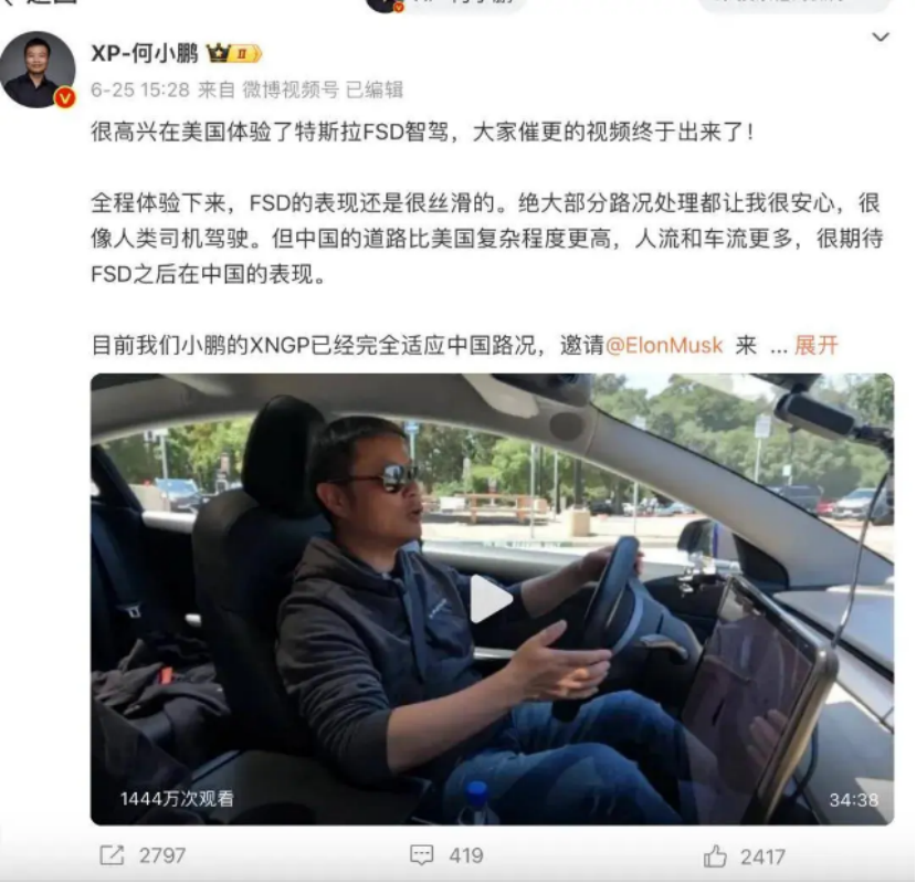 小鹏汽车，超越&ldquo;小米&rdquo; ｜ 车圈
