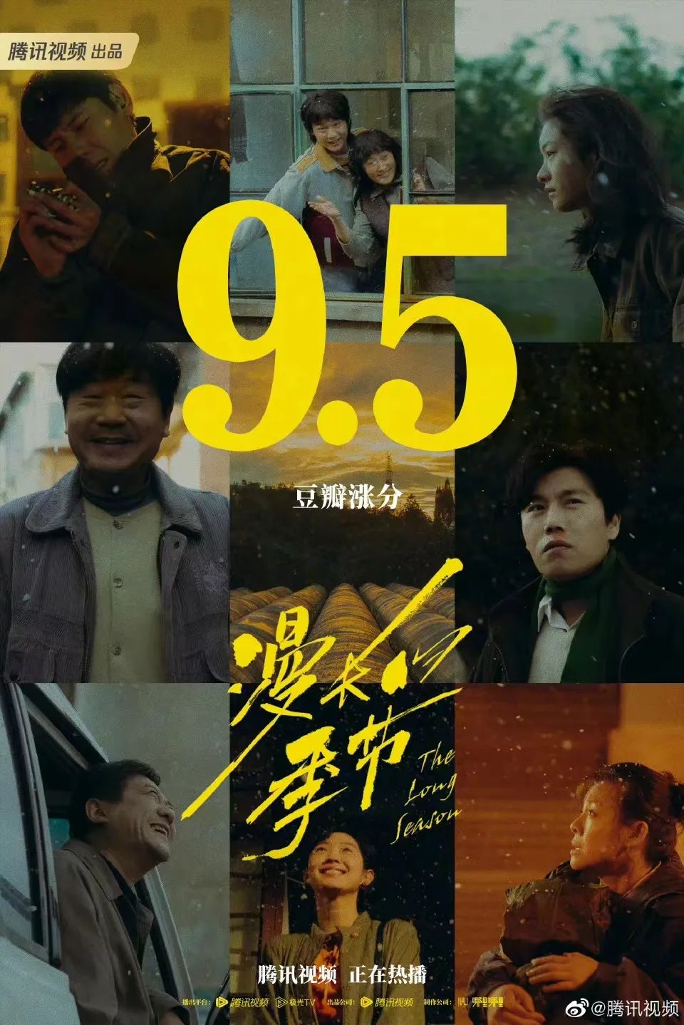 搭建“看聊买玩”全场景,腾讯视频IP授权再进阶