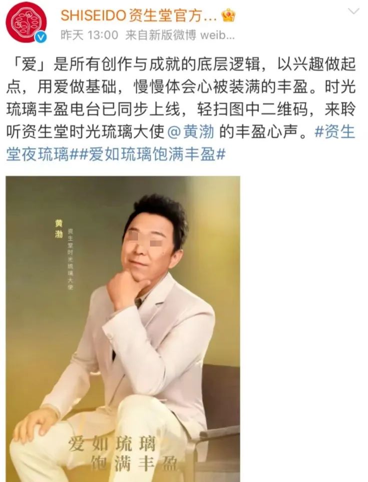 比全红婵更丑!Burberry阴间广告坑惨“最美影后”