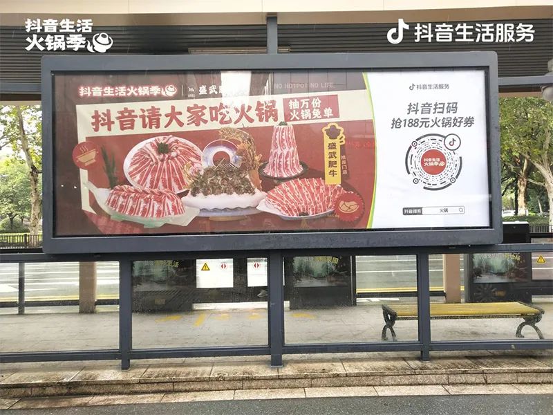 冬天最热的生意,居然藏在火锅商家圈子里