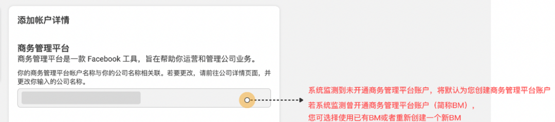 Facebook开户｜如何才能提高通过率？