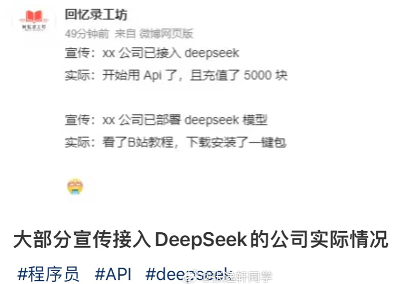 第一个会&ldquo;深度思考&rdquo;的智能住宅，来了！