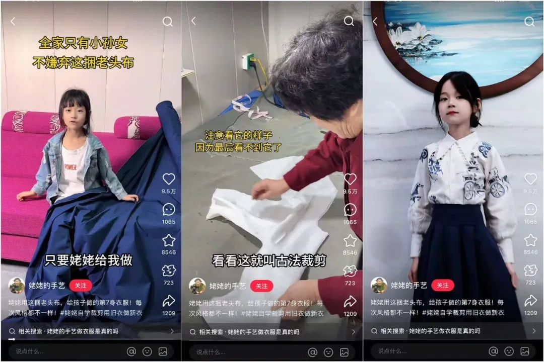 两个月涨粉18万,90岁女生成了小红书新卷王