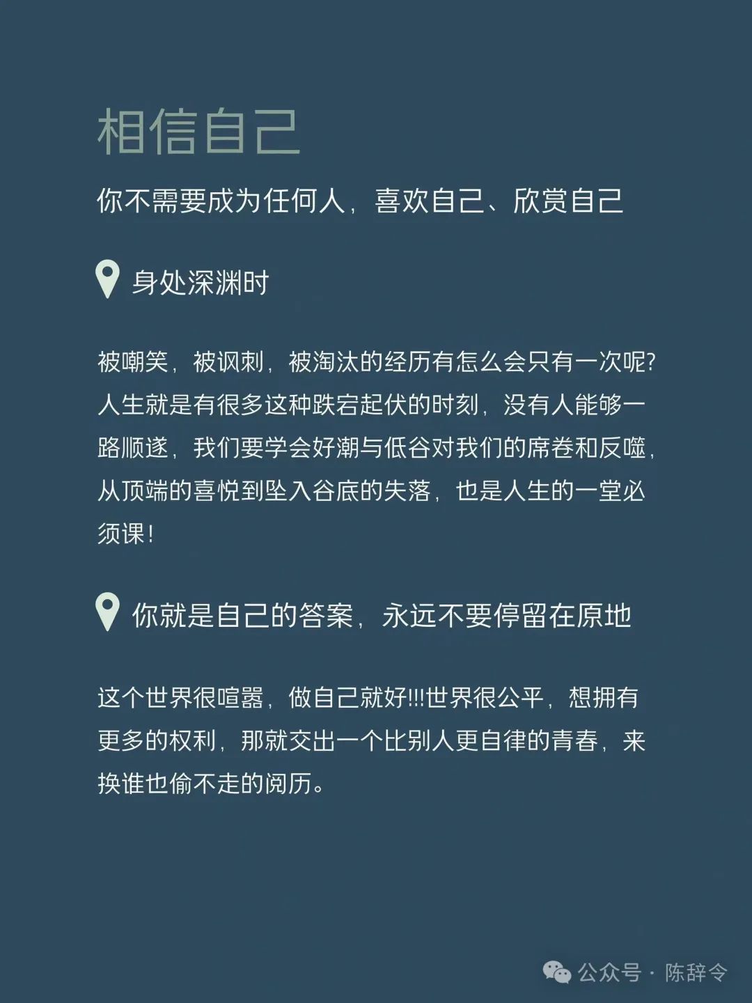 复盘才是拉开人与人差距的关键,我坚持每日复盘的7件事情。