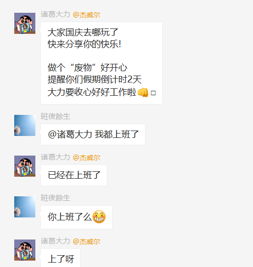 私域中该如何搭建人设打造策略 私域中该如何搭建人设打造策略