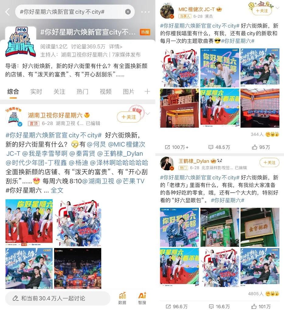 火爆全网,“city不city”为何能刷屏?