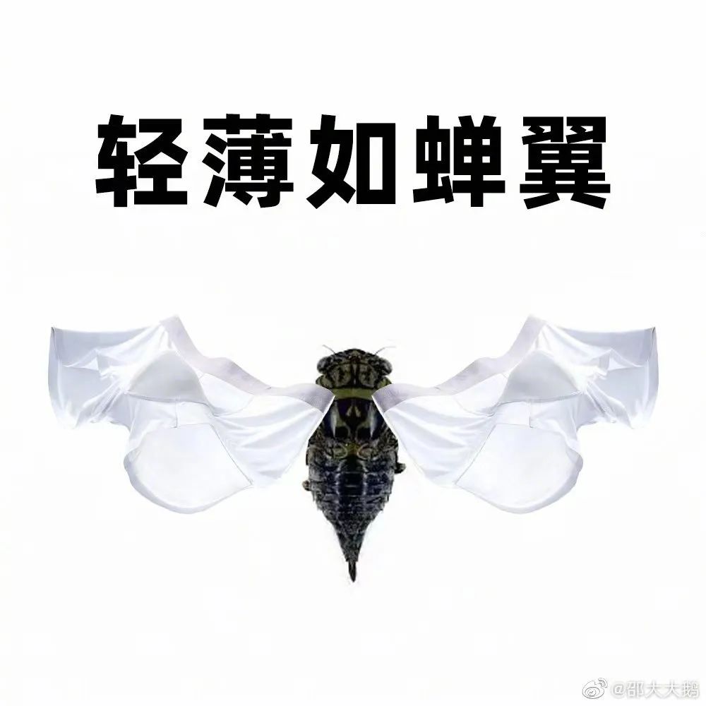 618KPI逼“疯”淘宝官博,评论区笑不活了