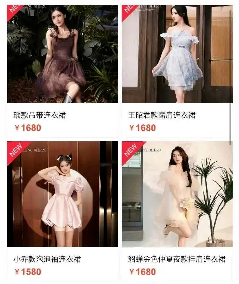 王者荣耀卖棉服,比游戏皮肤还便宜