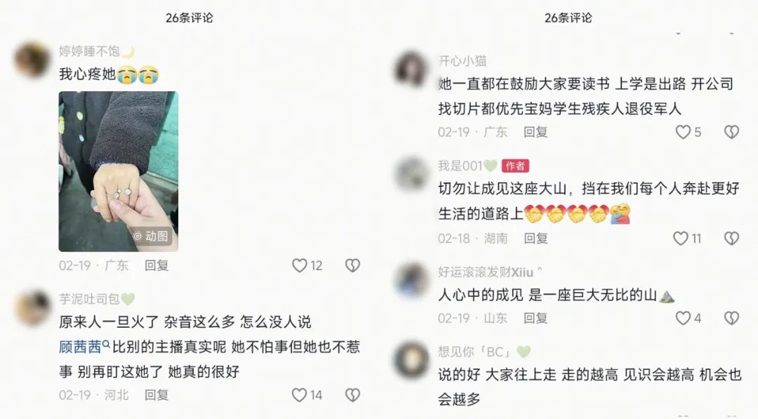 1天躺赚30万！千万级网红顾茜茜炫富被封！这些&ldquo;红线&rdquo;别碰！