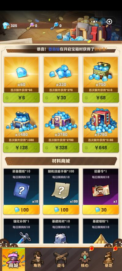 《向僵尸开炮》双端登畅销榜前10,类型融合的流行浪潮借小游戏凸现出来了