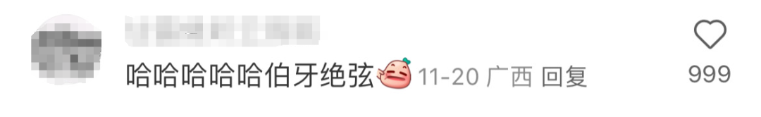 白嫖《新闻女王》代言,霸王茶姬赢麻了
