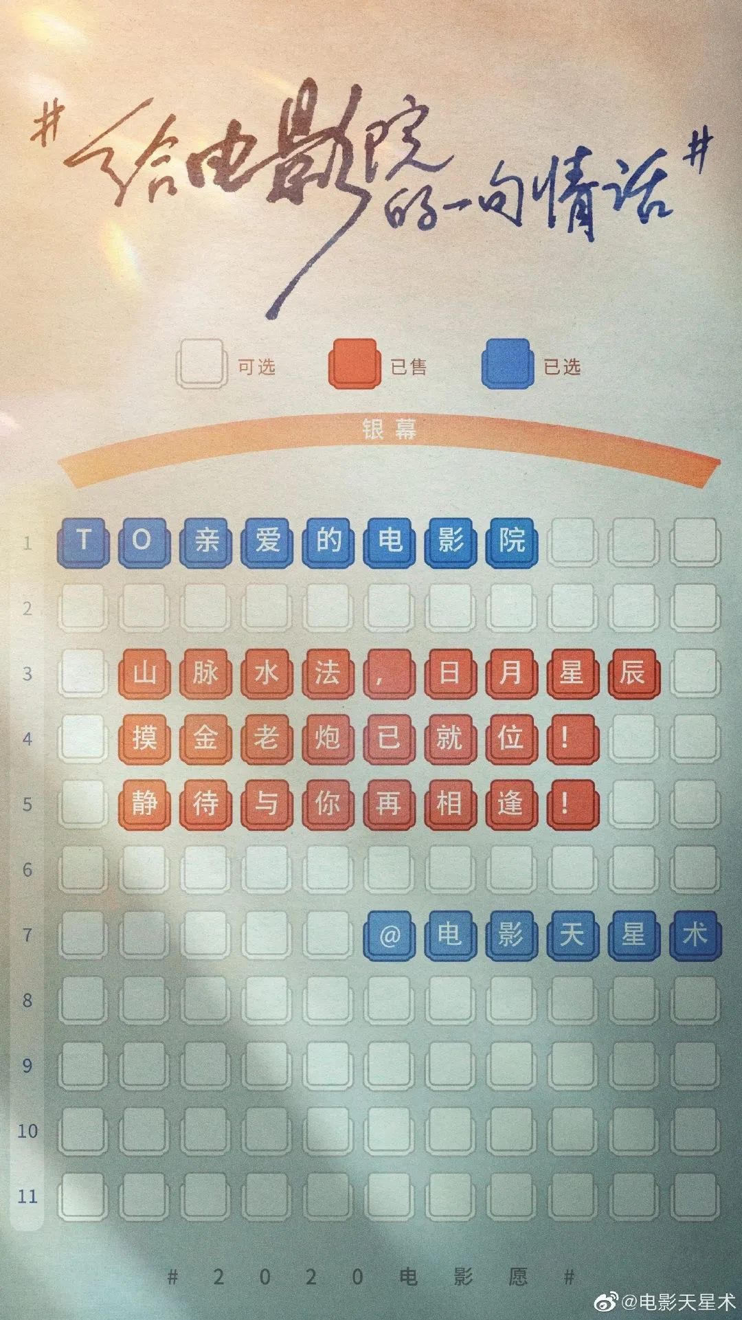 1595242287660223.jpeg