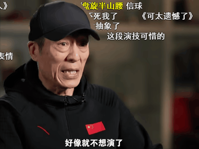 张艺谋的&ldquo;废话文学&rdquo;文案火了，越看越上头