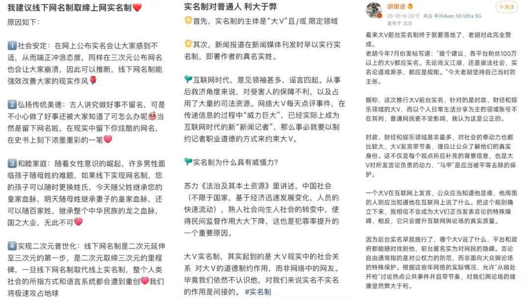 50万粉以上大V需实名,短视频行业又“地震”了