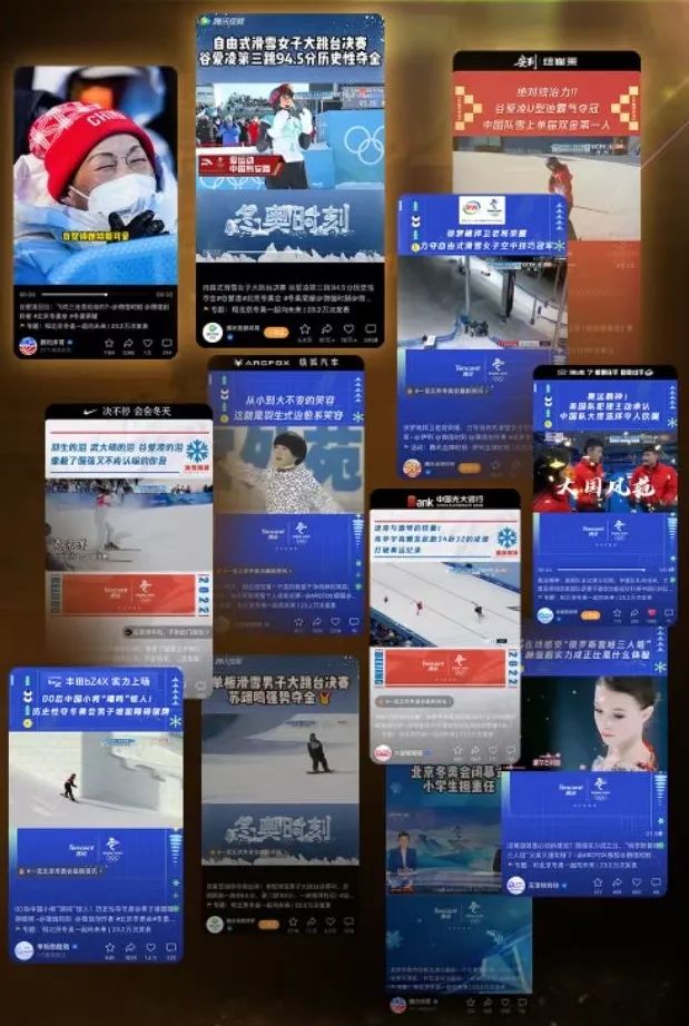 巴黎奥运倒计时93天,营销胜算藏在鹅厂「掘金地图」里