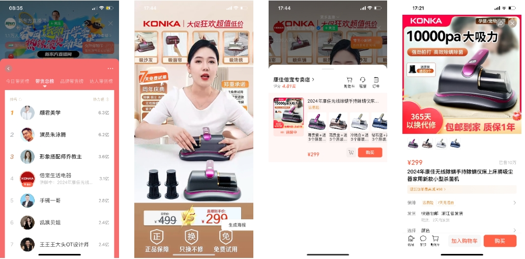 在视频号，姐姐们都爱买什么？丨3.8好物节观察